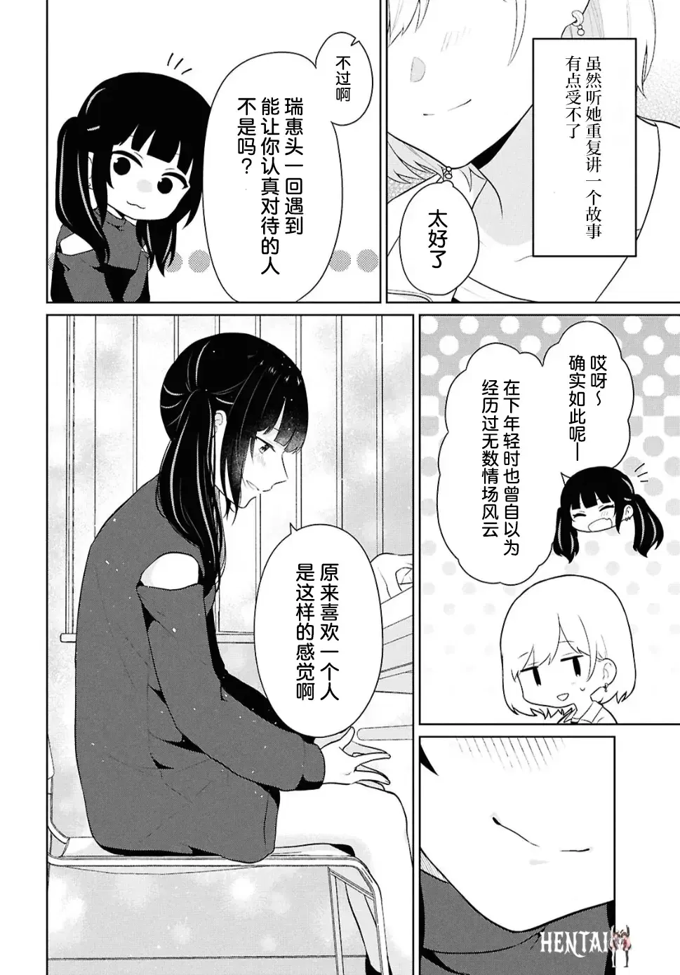Image #52