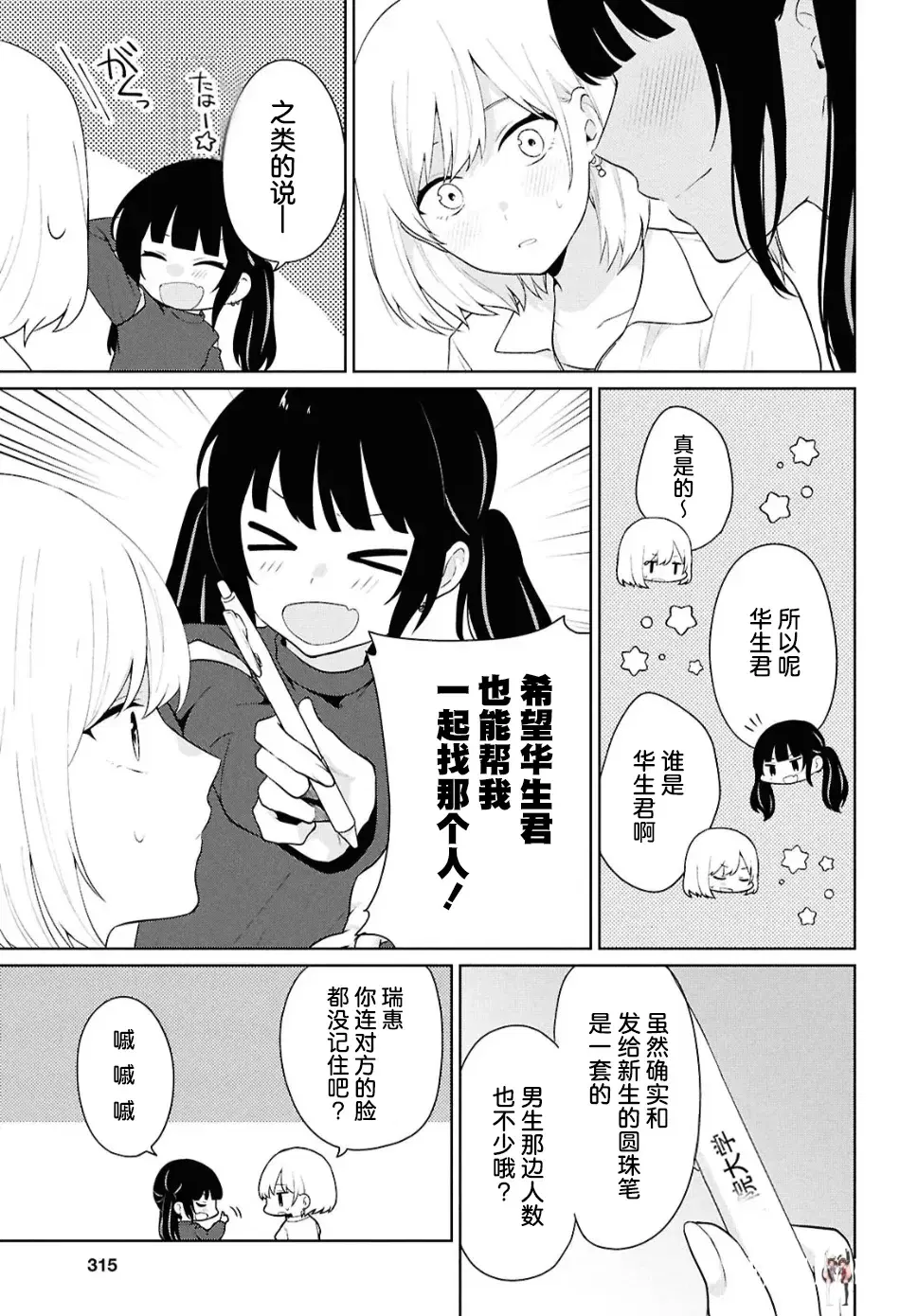 Image #53