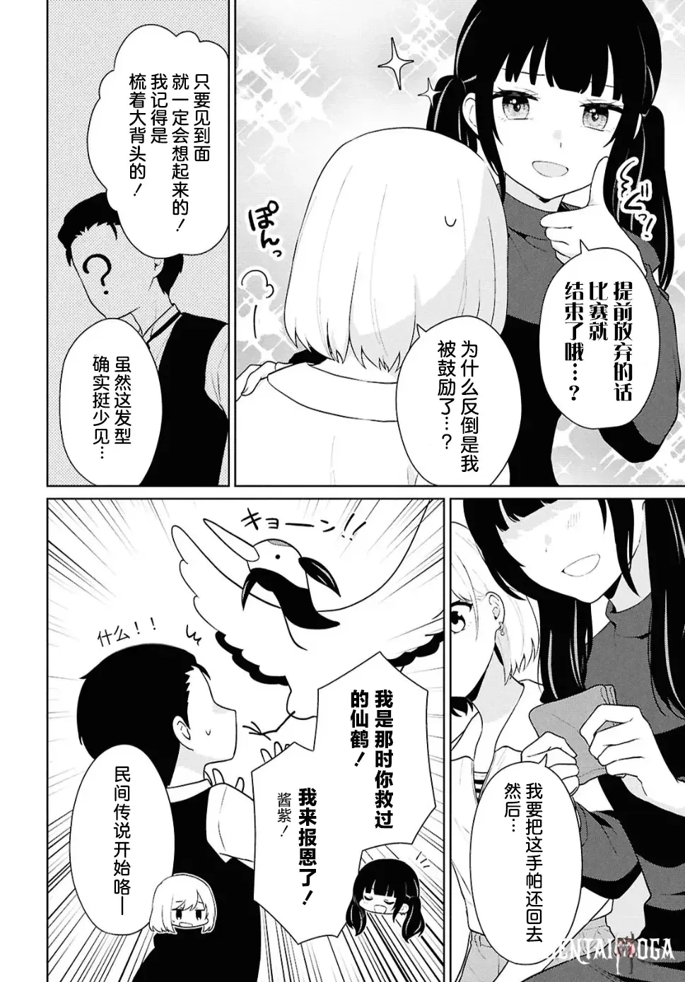 Image #54