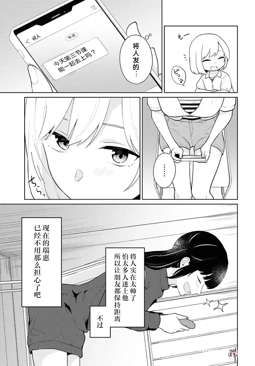 Image #55
