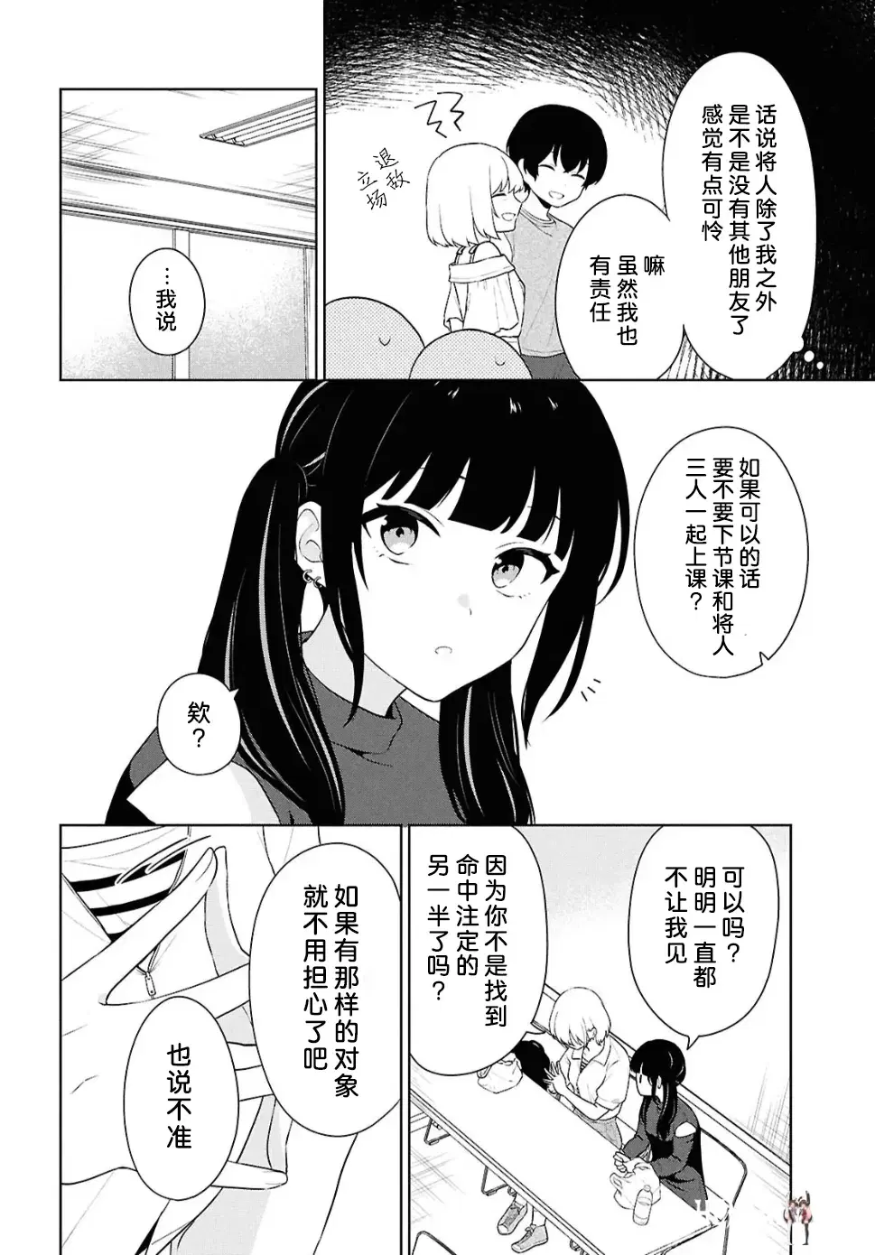 Image #56
