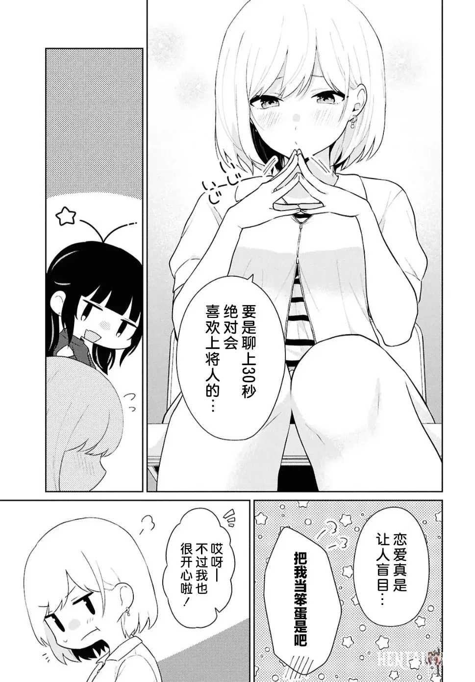 Image #57