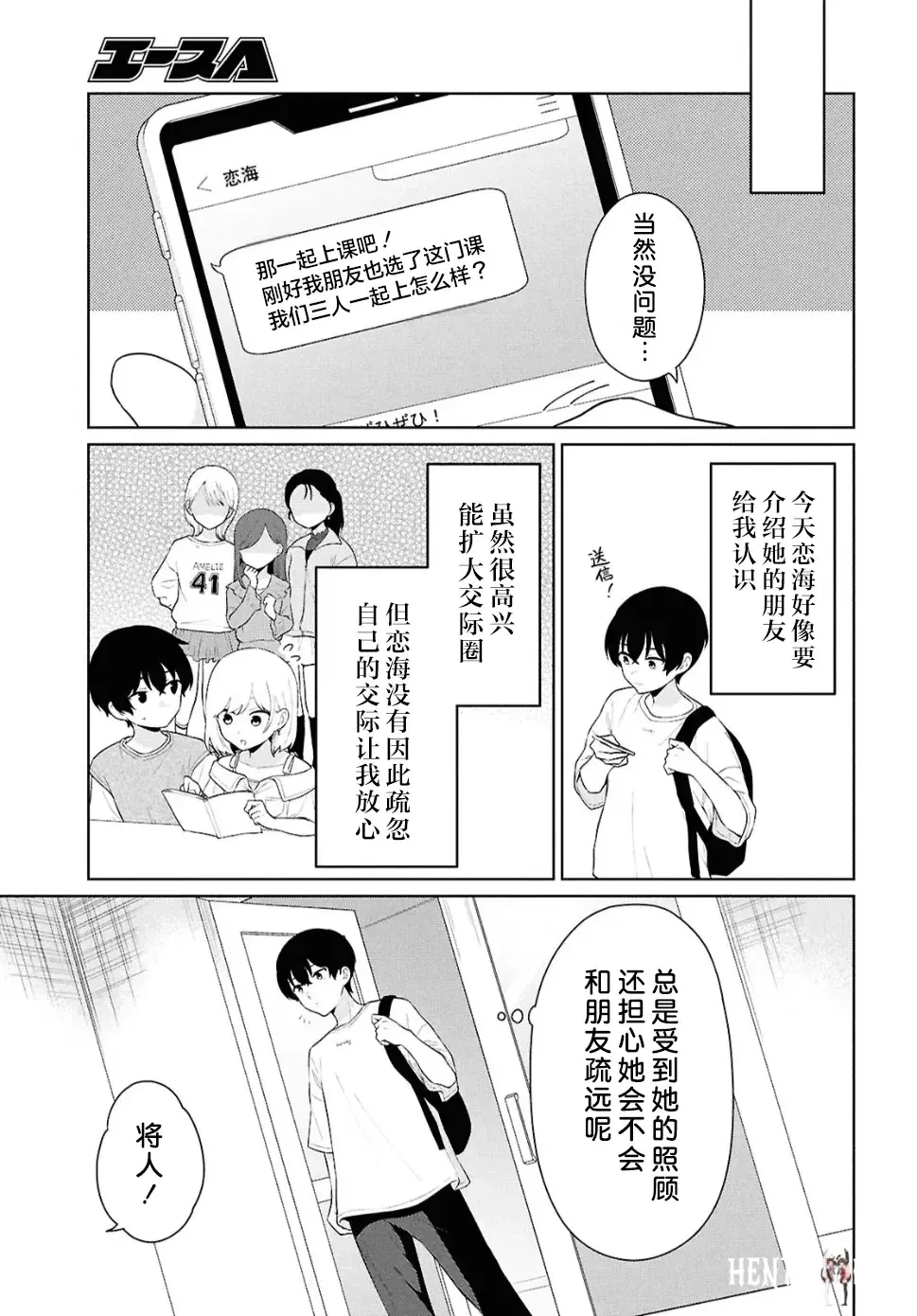 Image #59