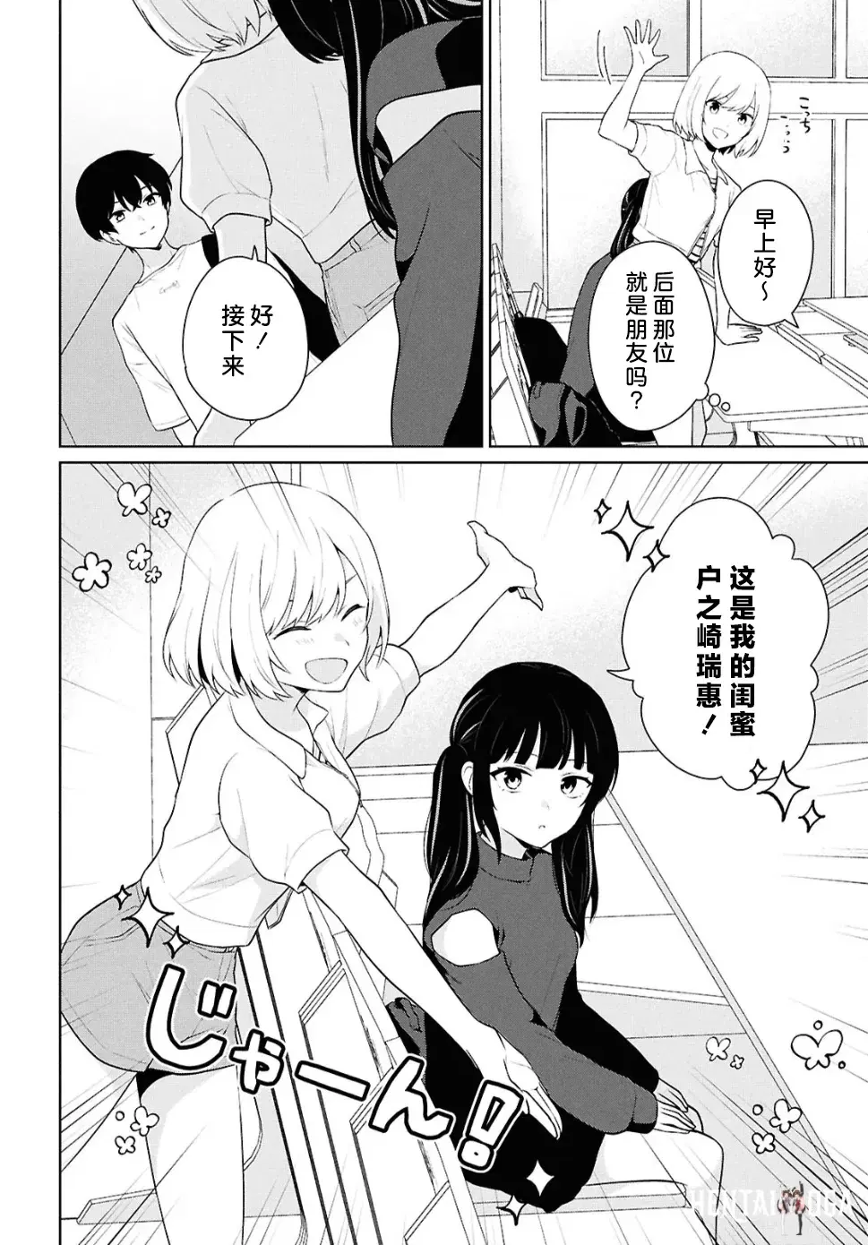 Image #60