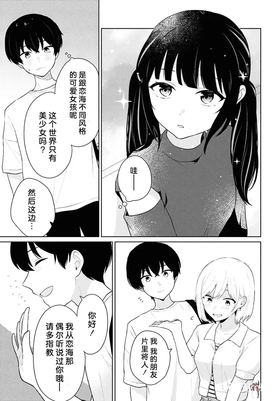 Image #61
