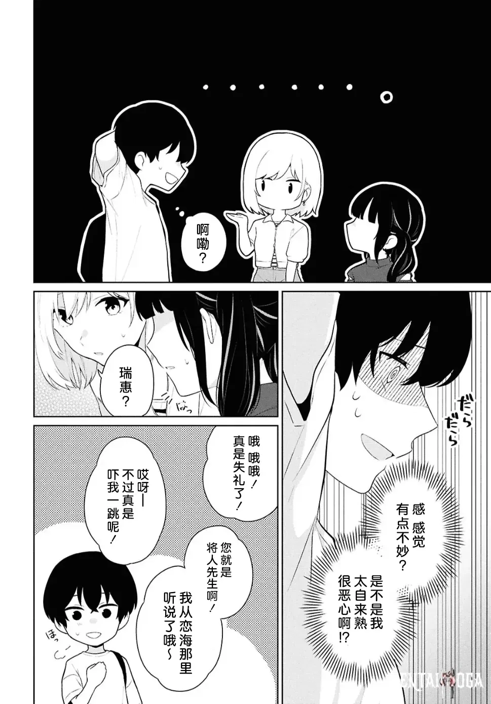 Image #62