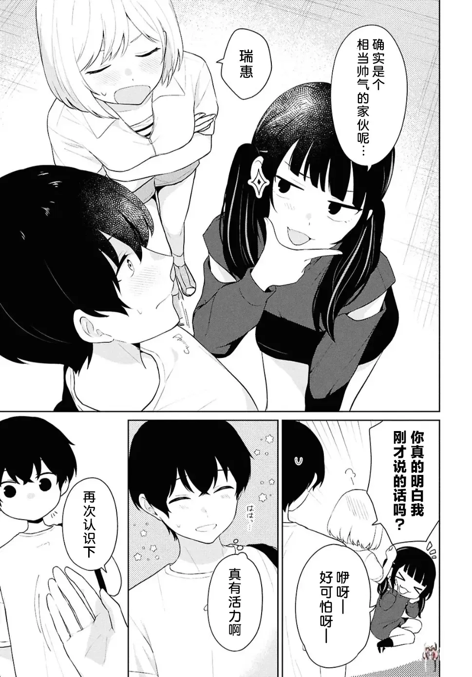 Image #63