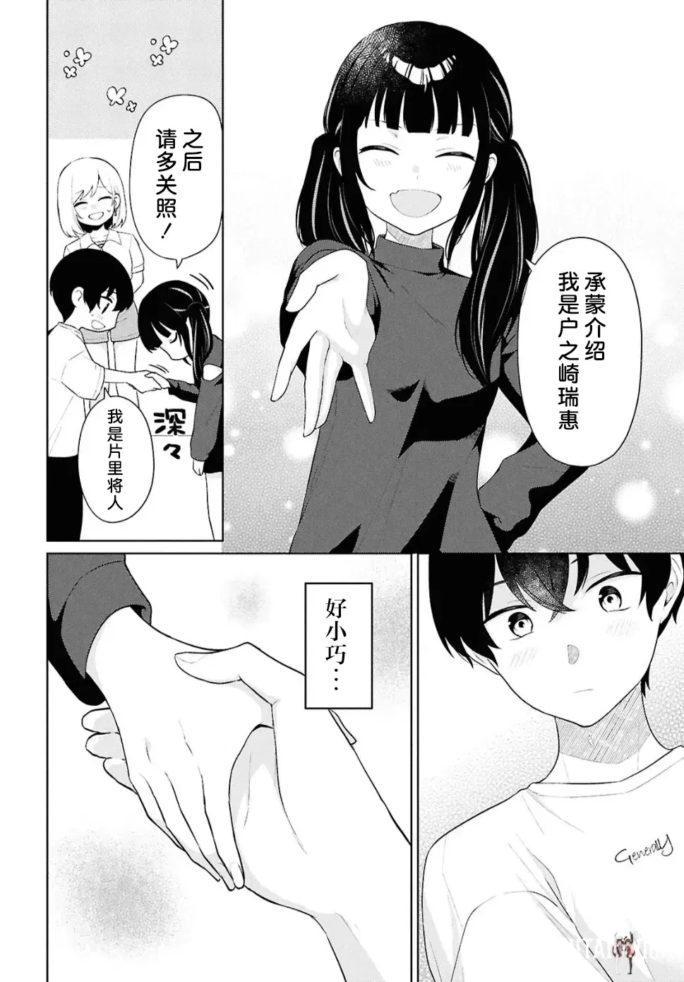 Image #64