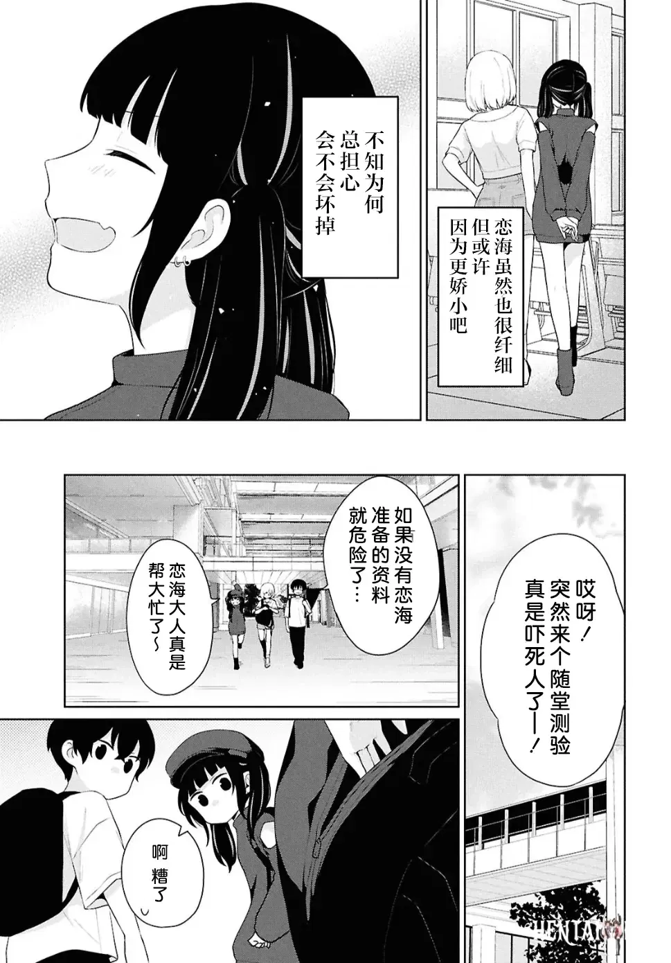 Image #65