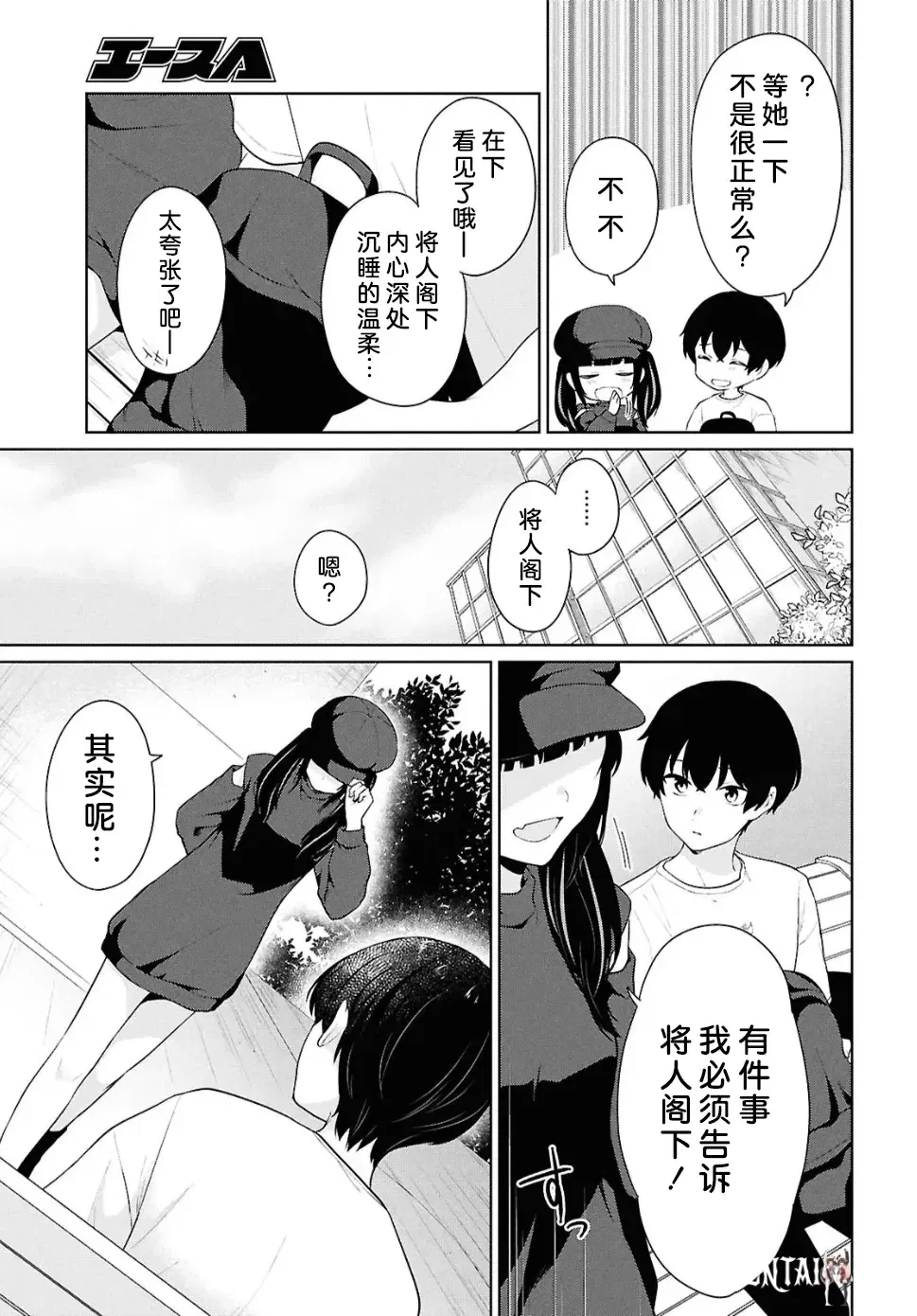 Image #67