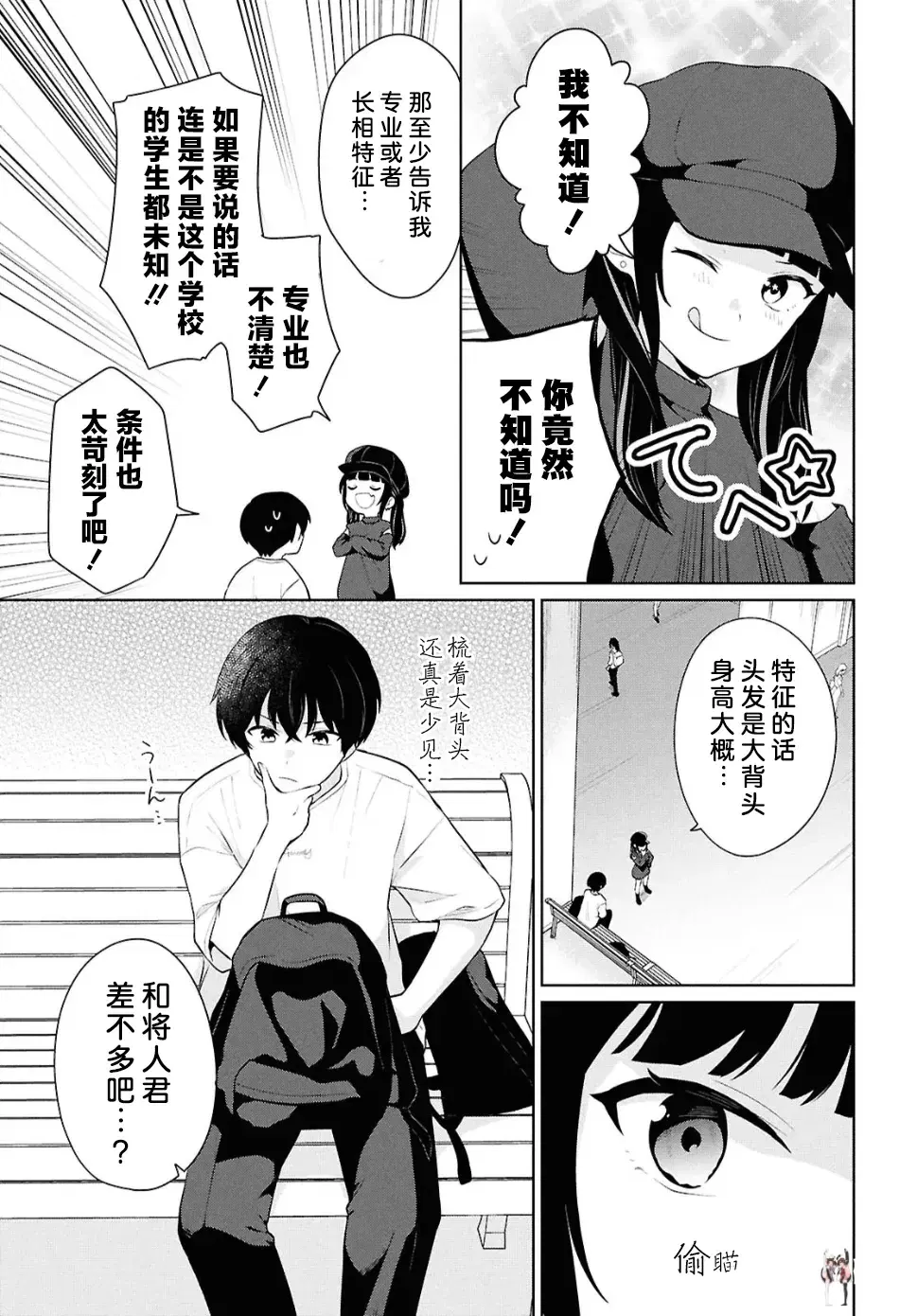 Image #69