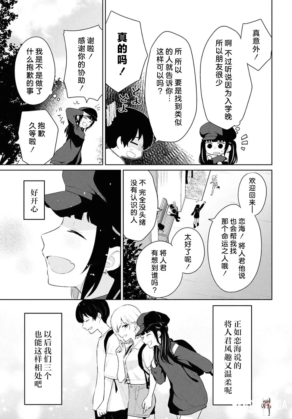 Image #71