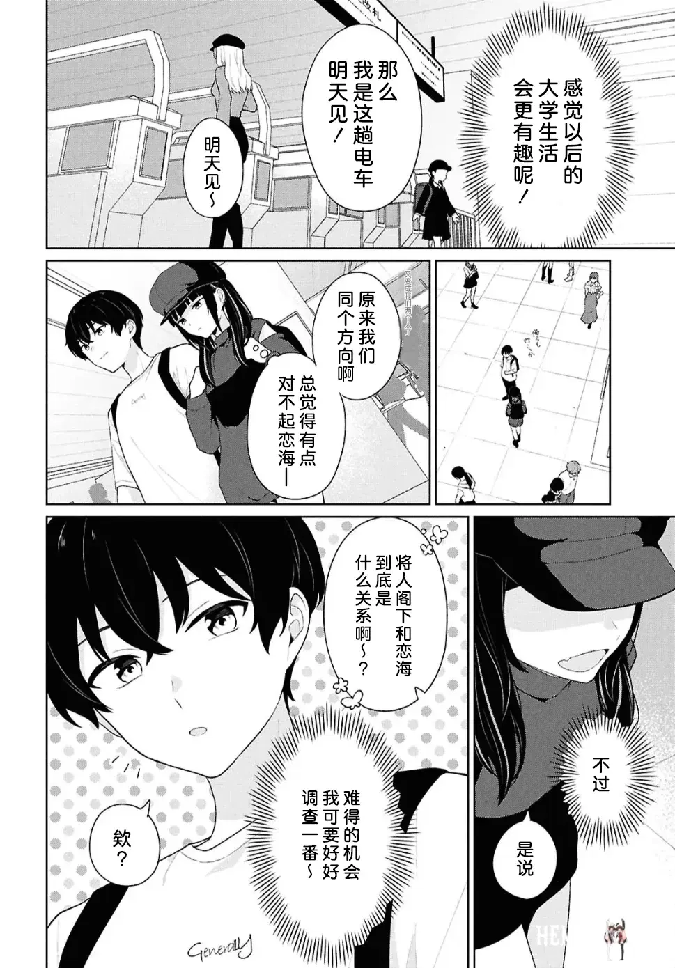 Image #72