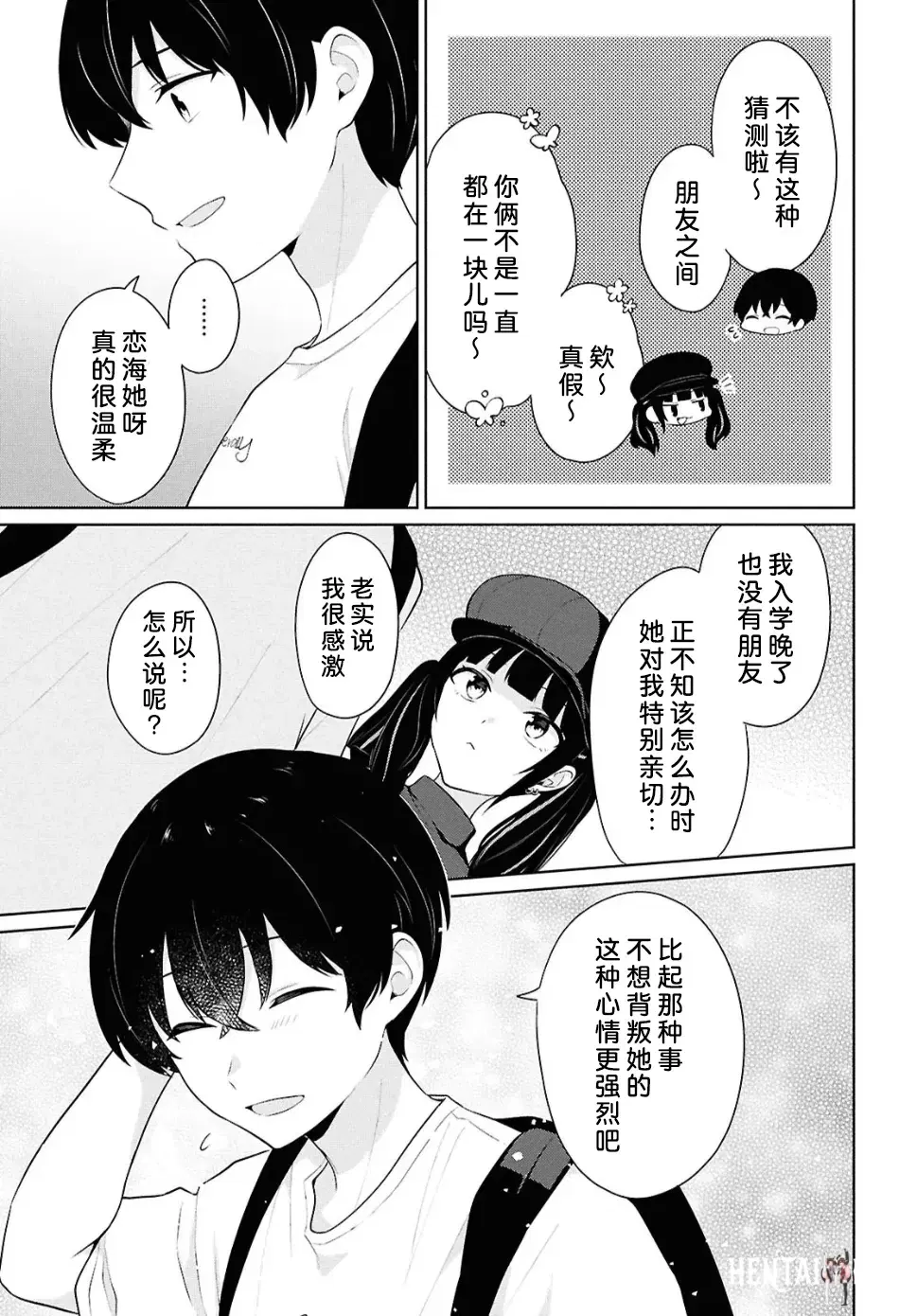 Image #73