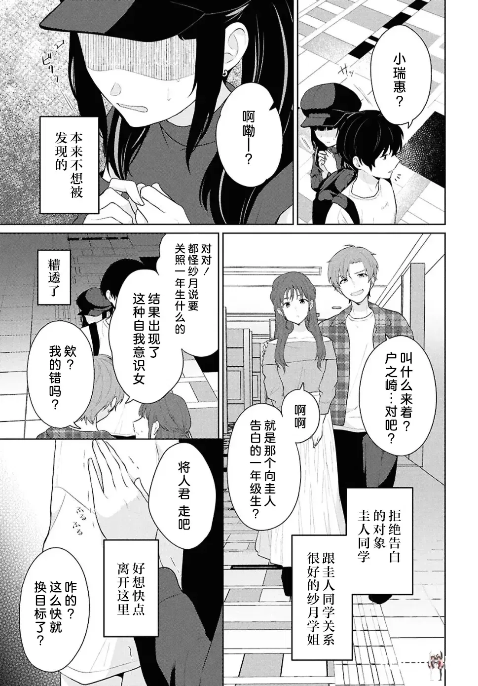 Image #75