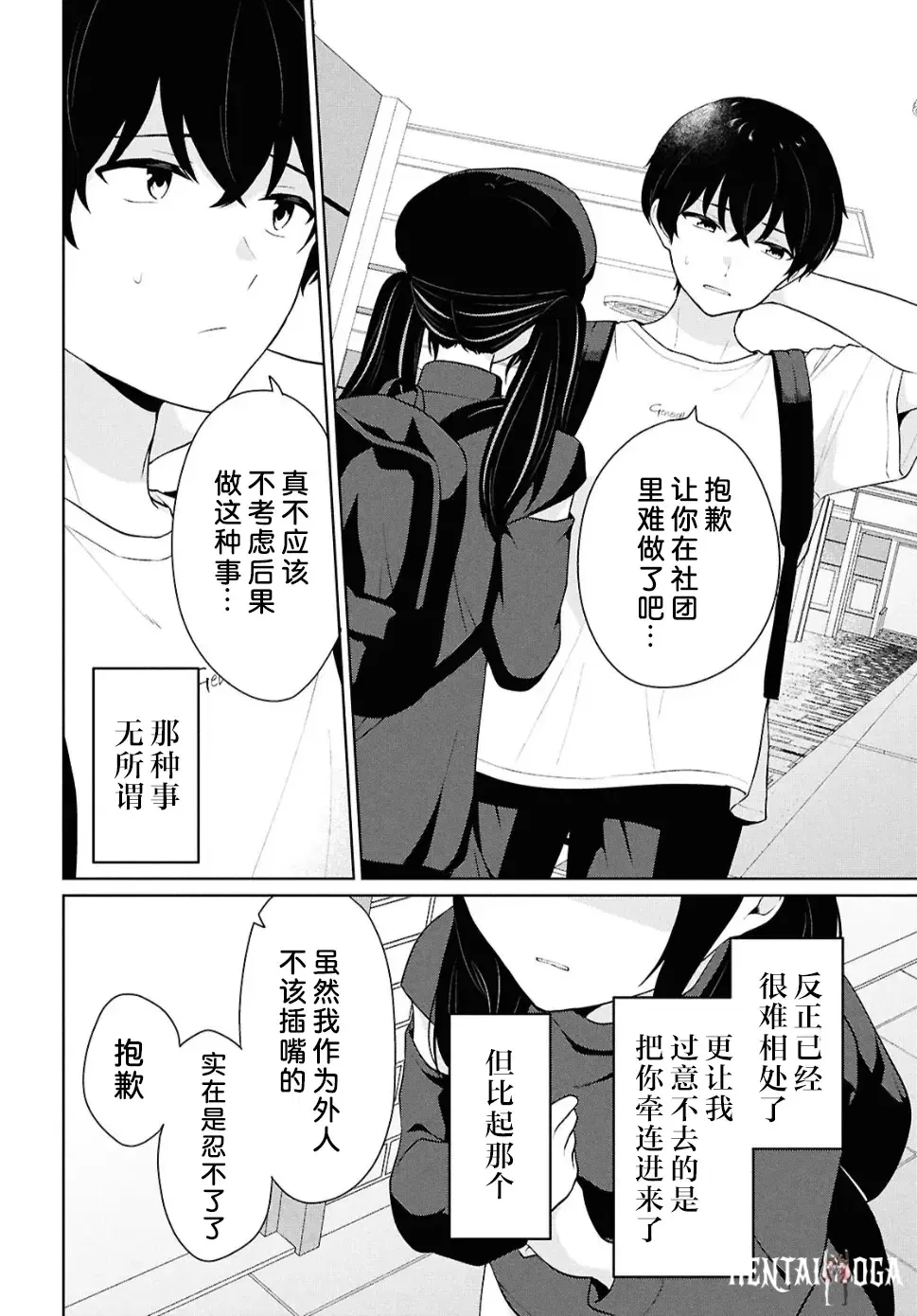 Image #82