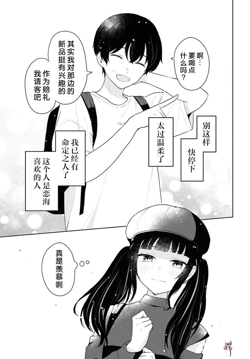 Image #83