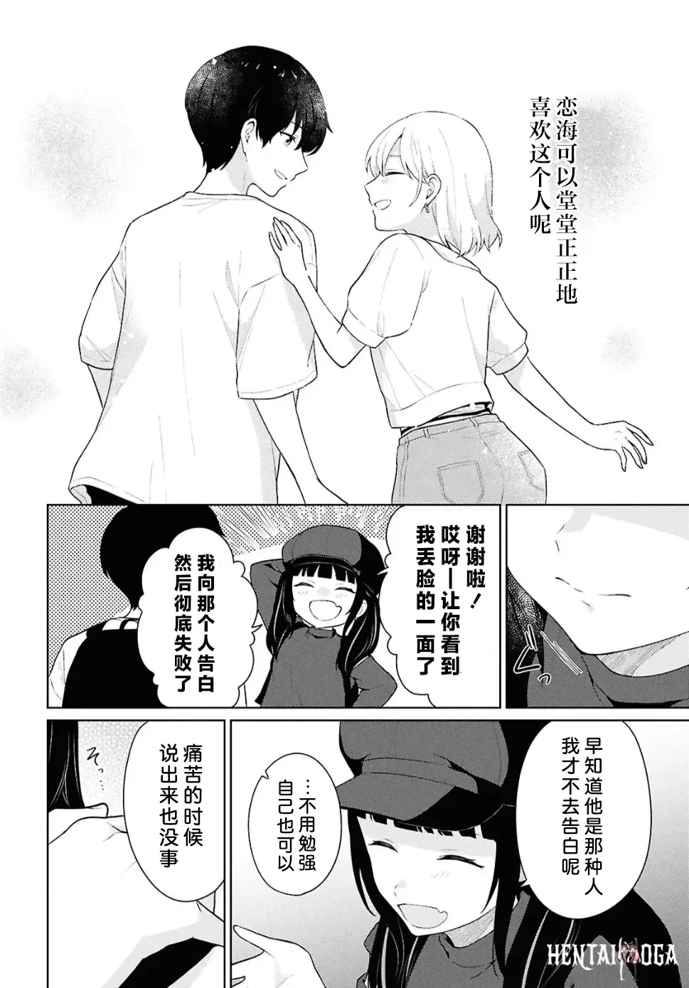 Image #84