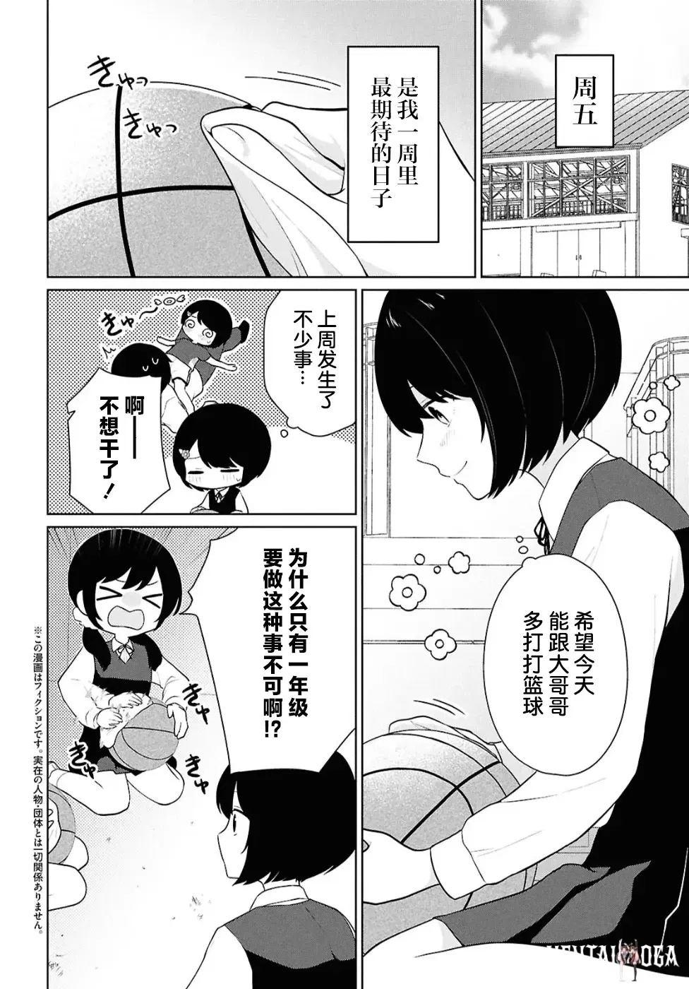 Image #92