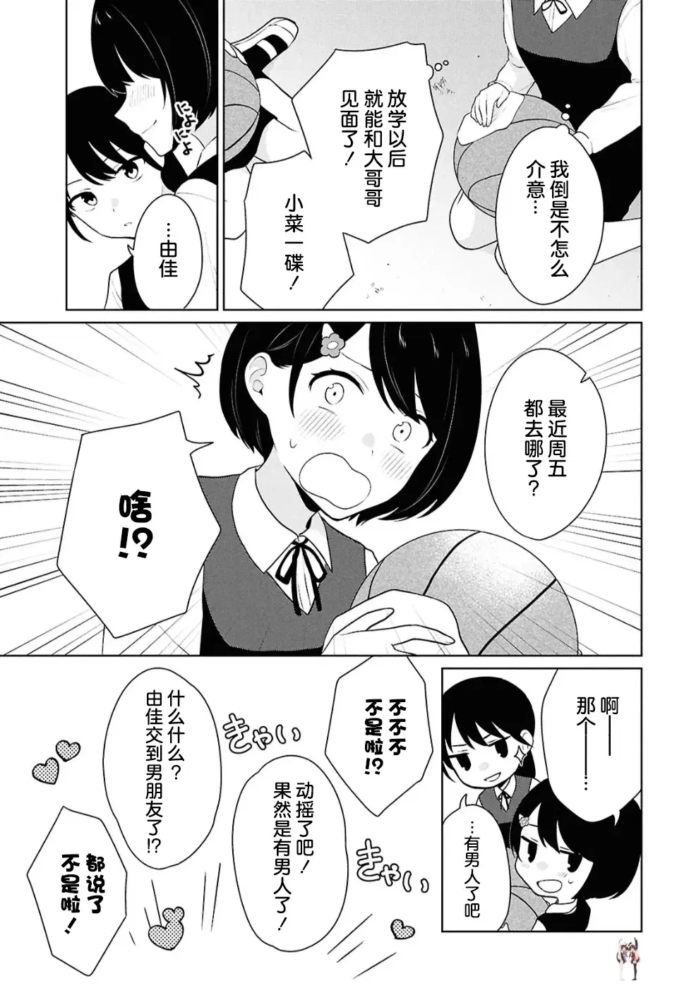 Image #93