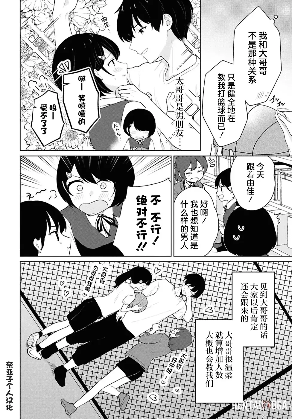 Image #94