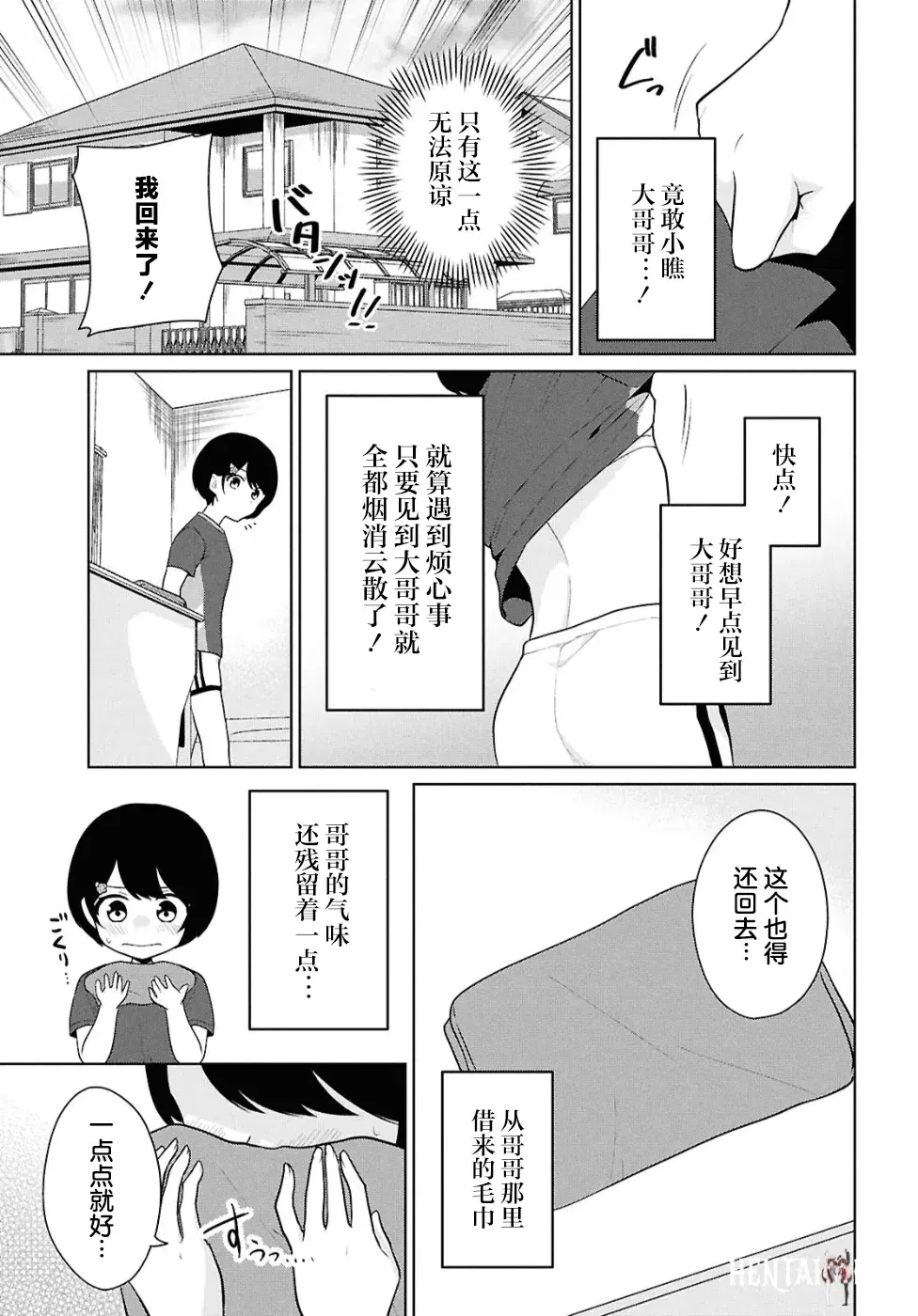 Image #97