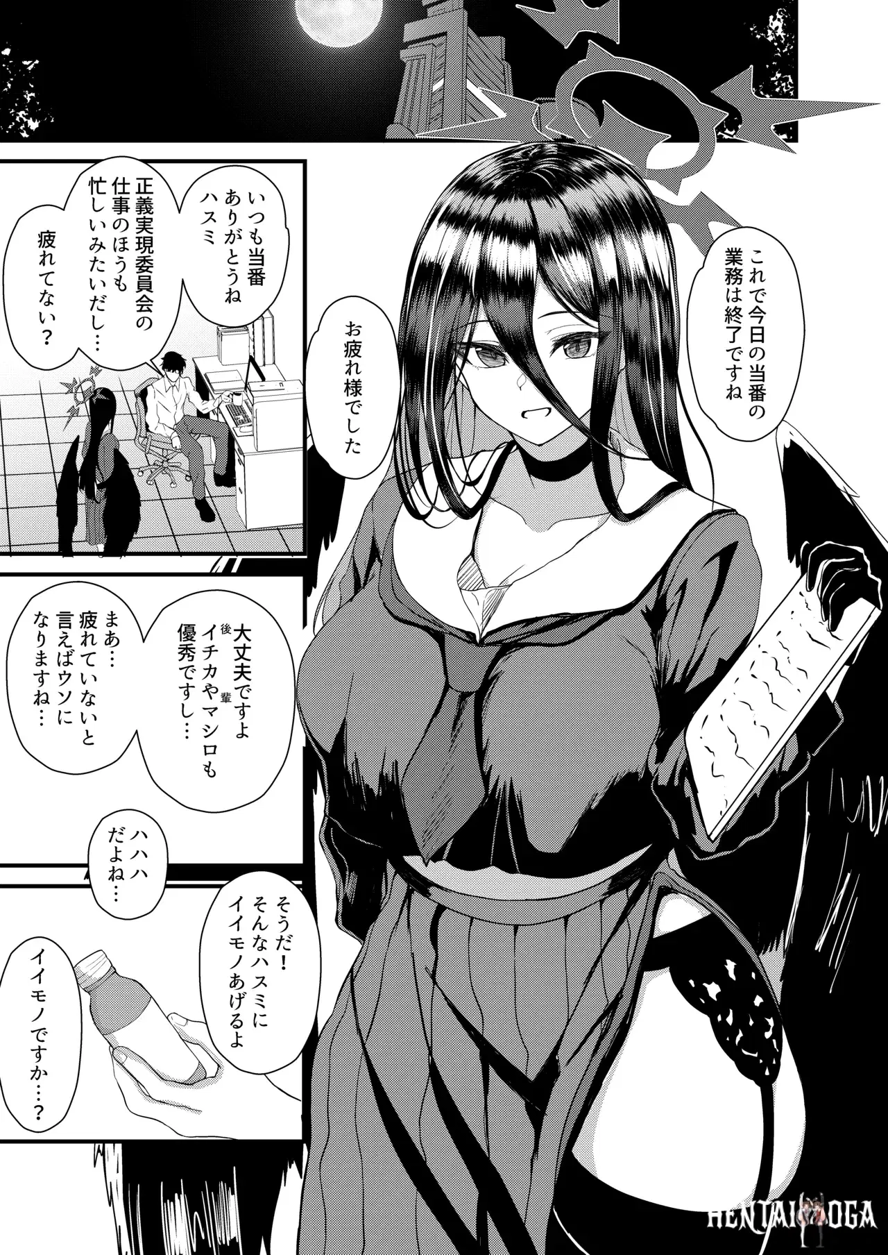 Image #2