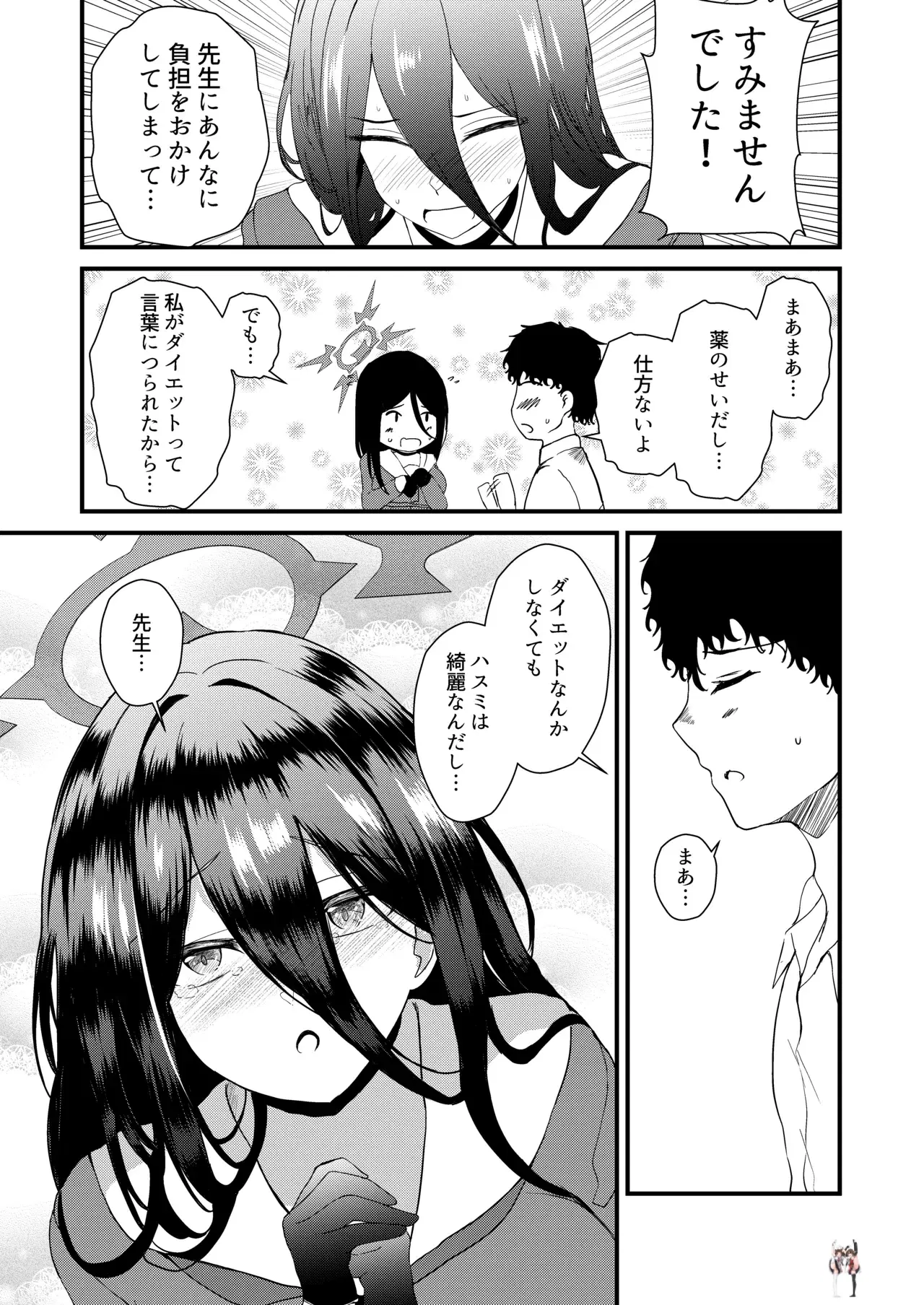 Image #26