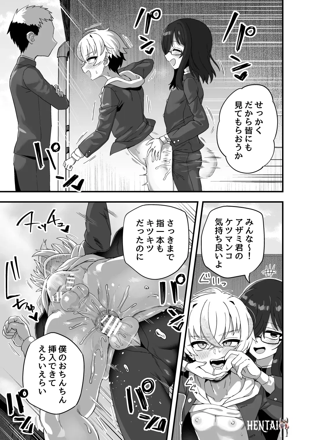 Image #10
