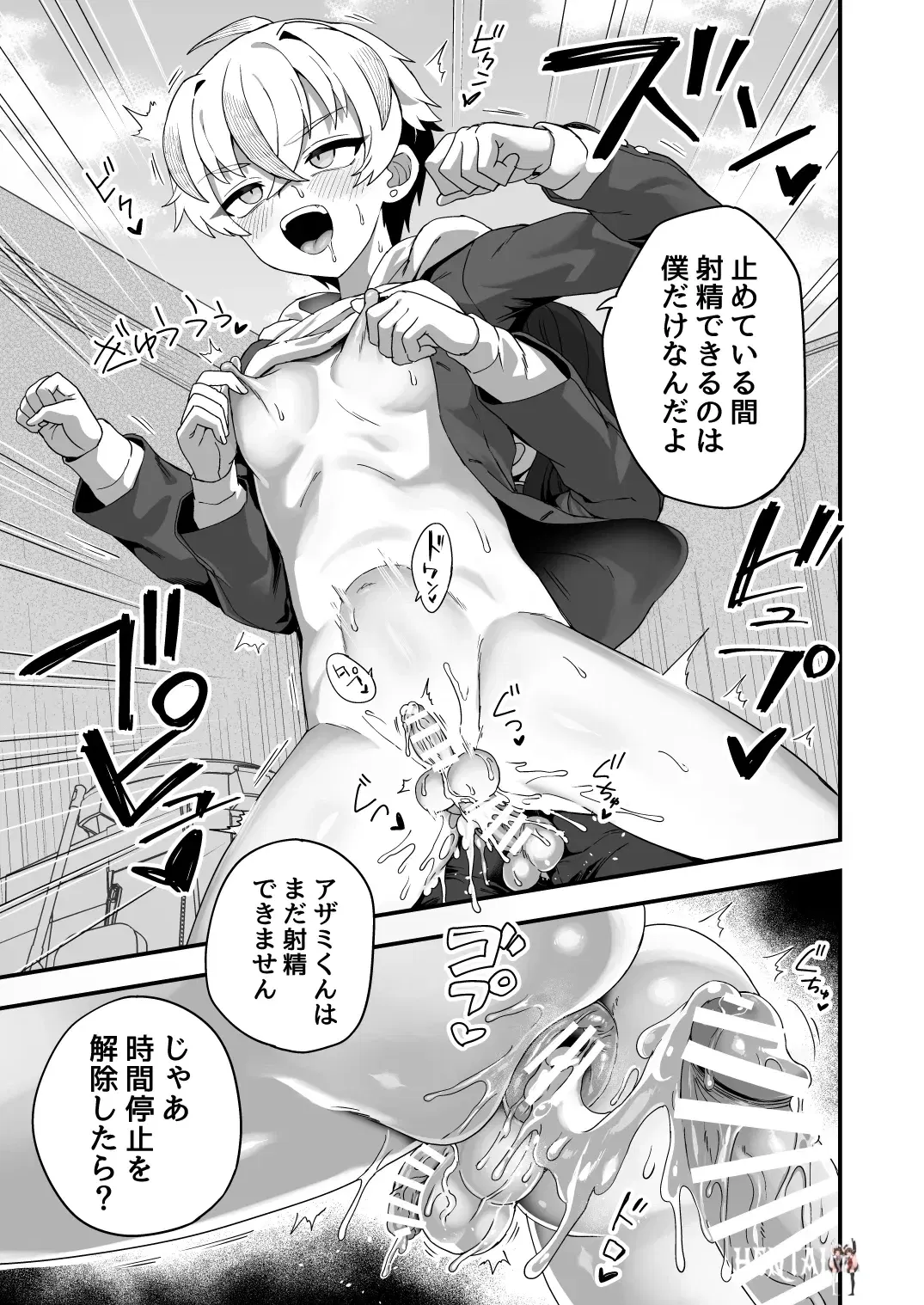 Image #12