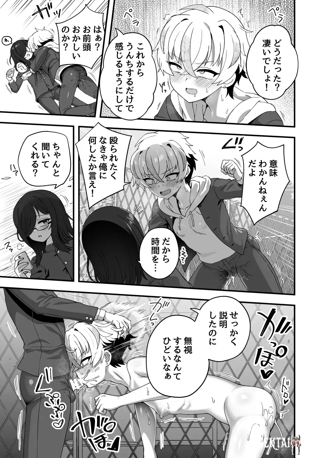 Image #14