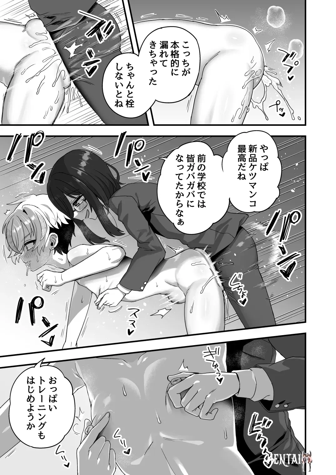 Image #18