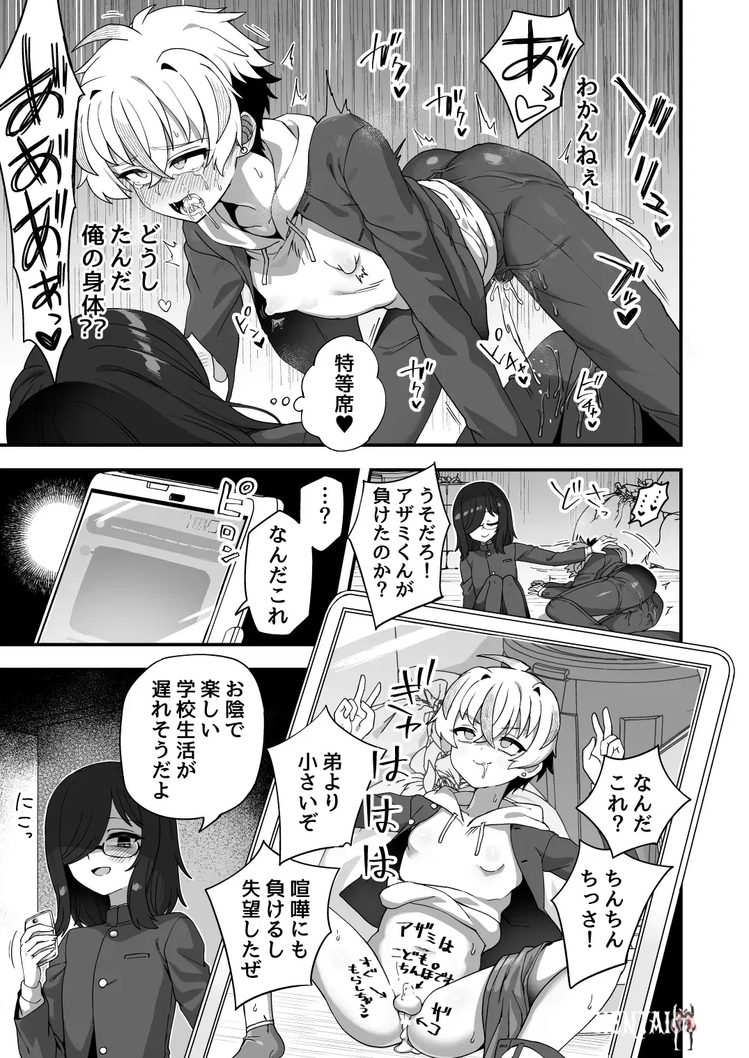 Image #22