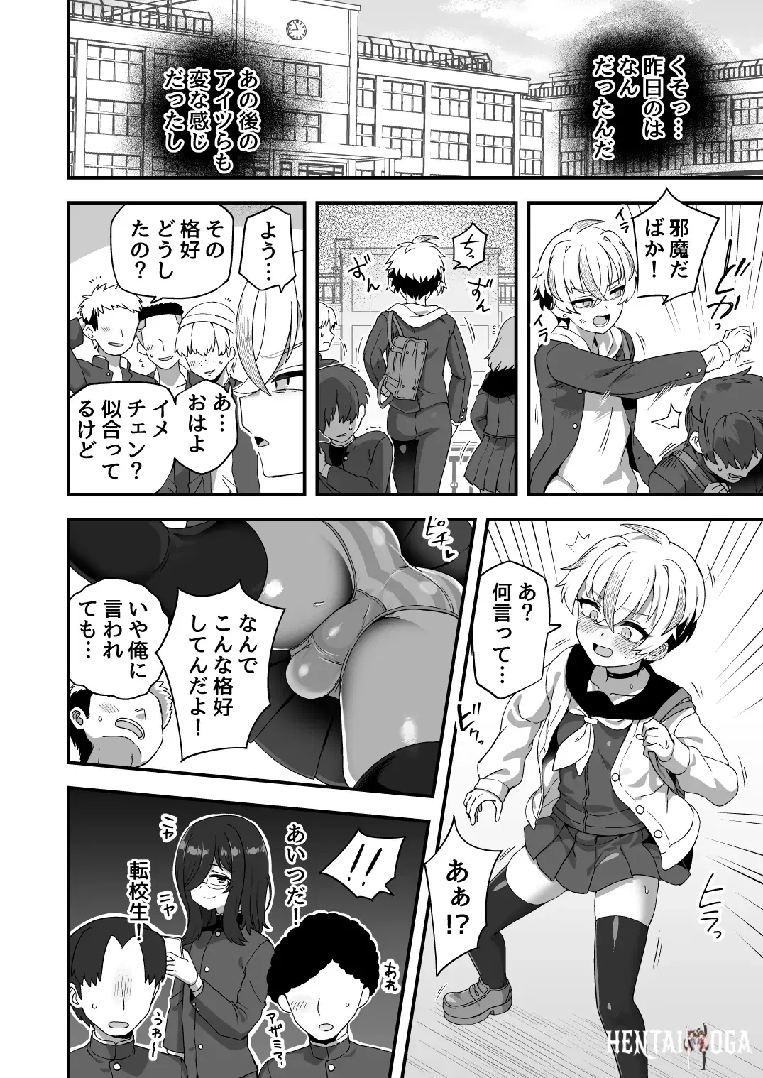 Image #23