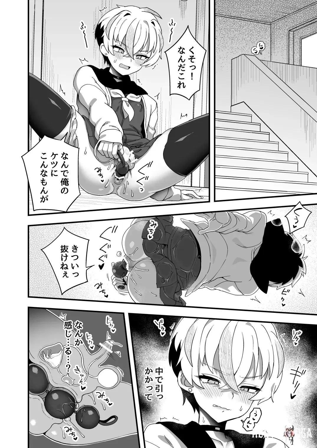 Image #25