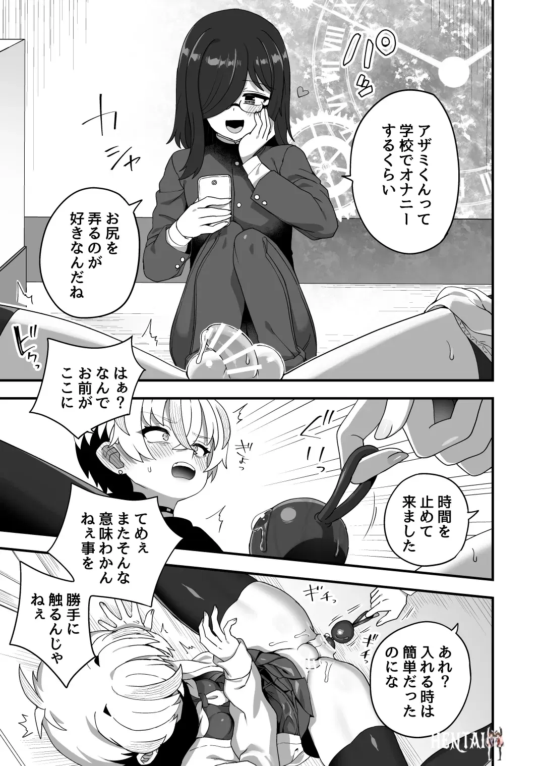 Image #26