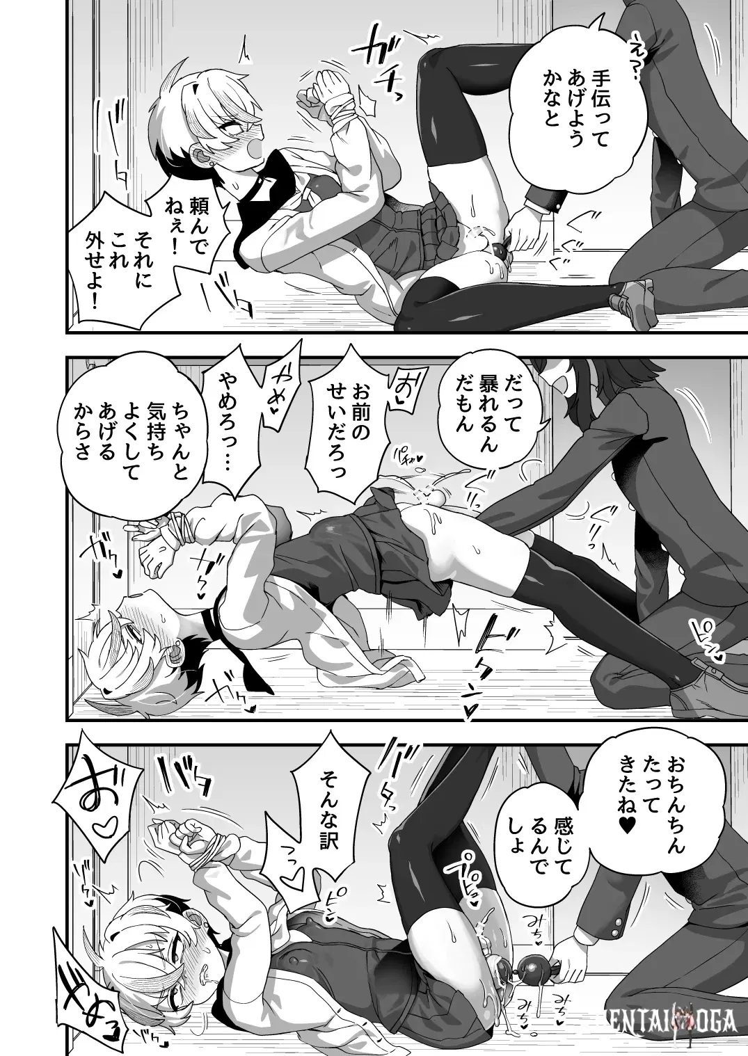 Image #27