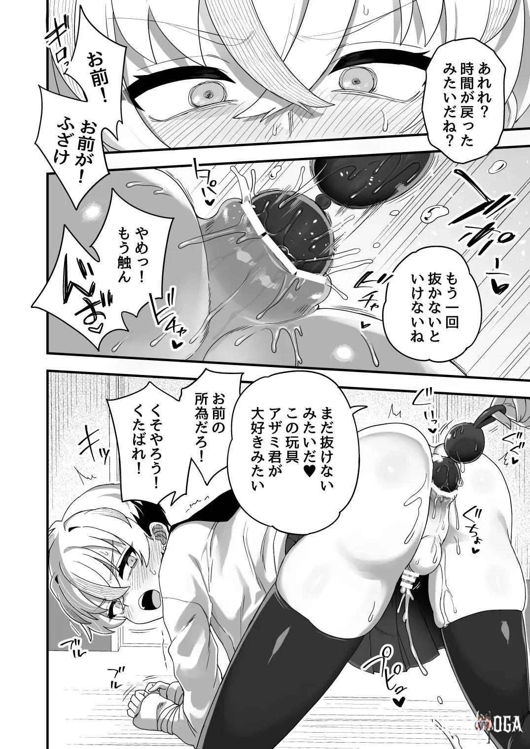 Image #29