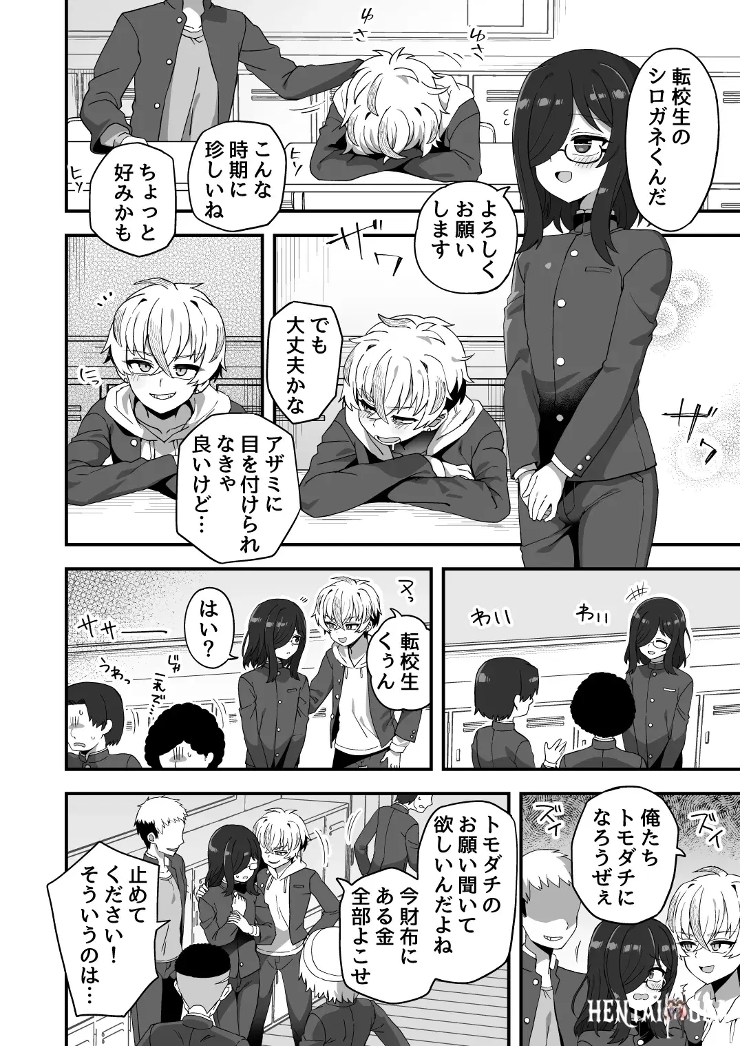 Image #3