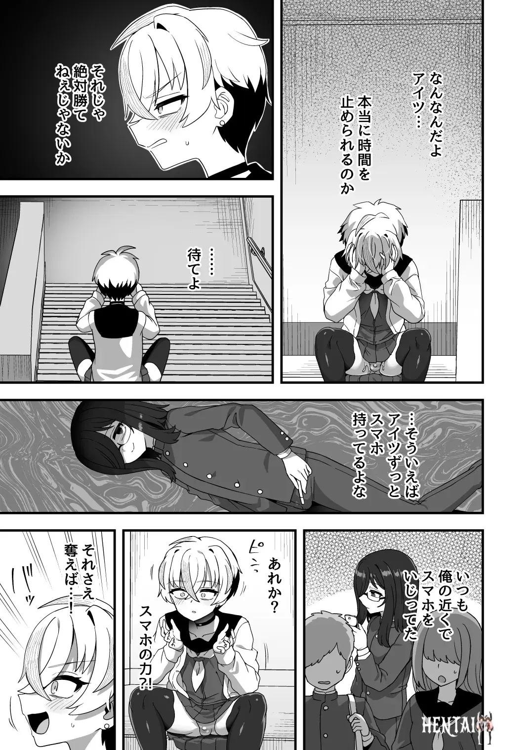 Image #32