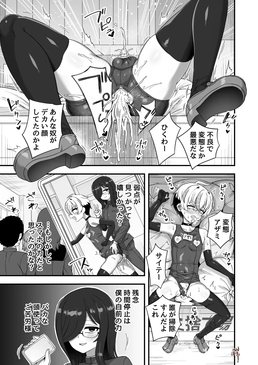 Image #38