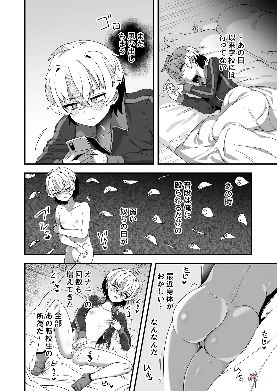 Image #39