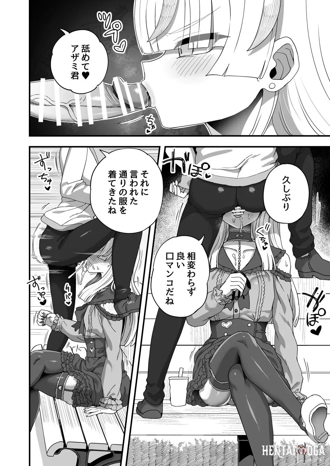 Image #41