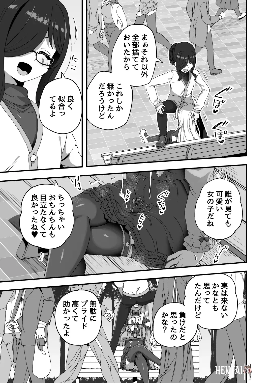 Image #42
