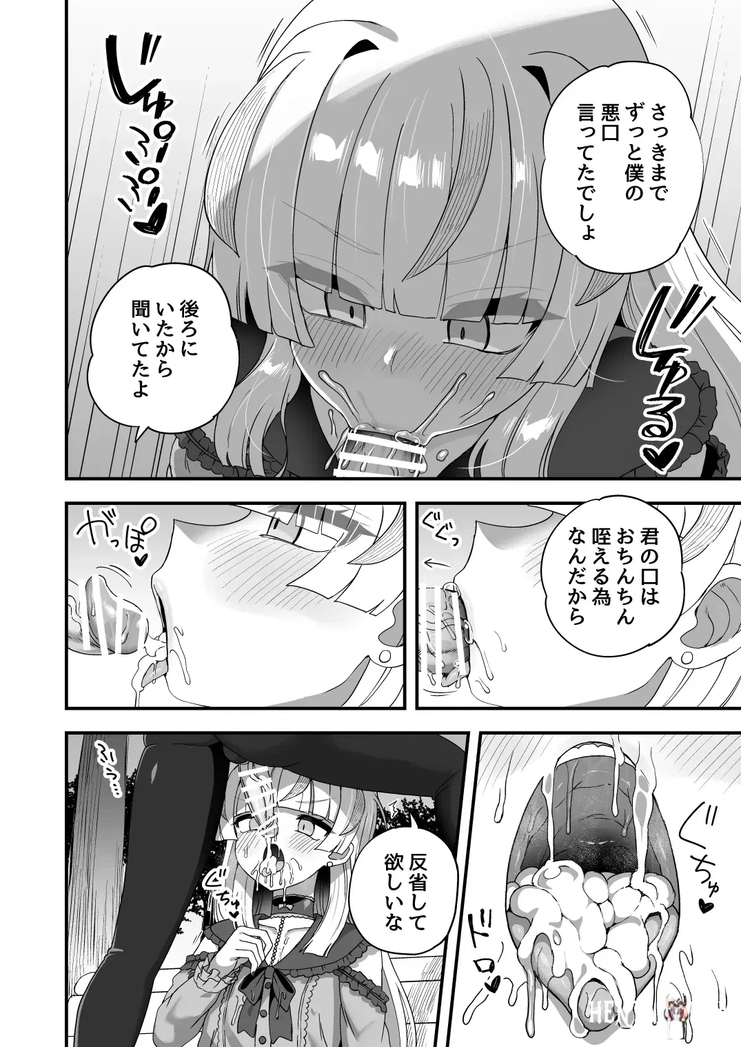 Image #43