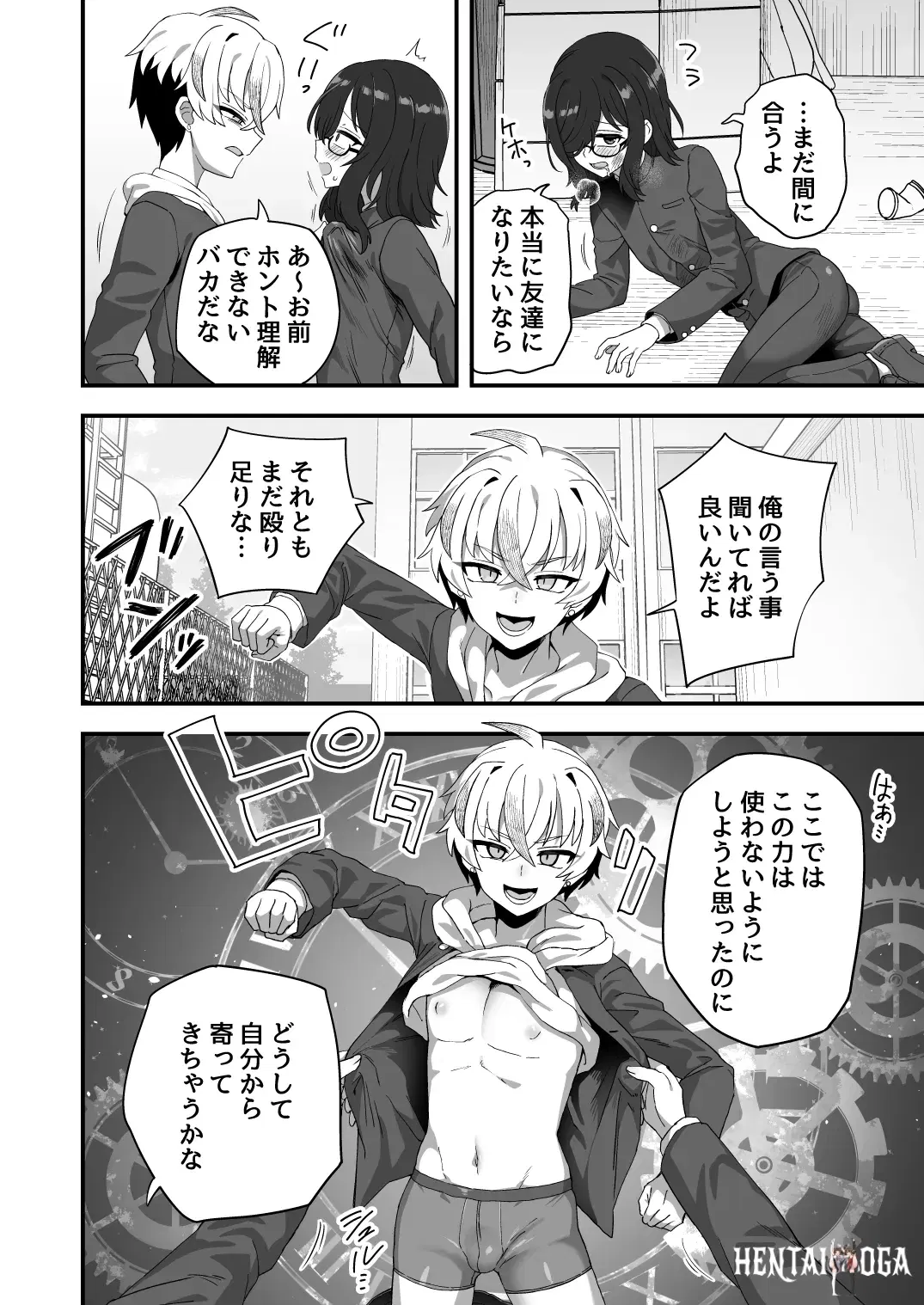 Image #5