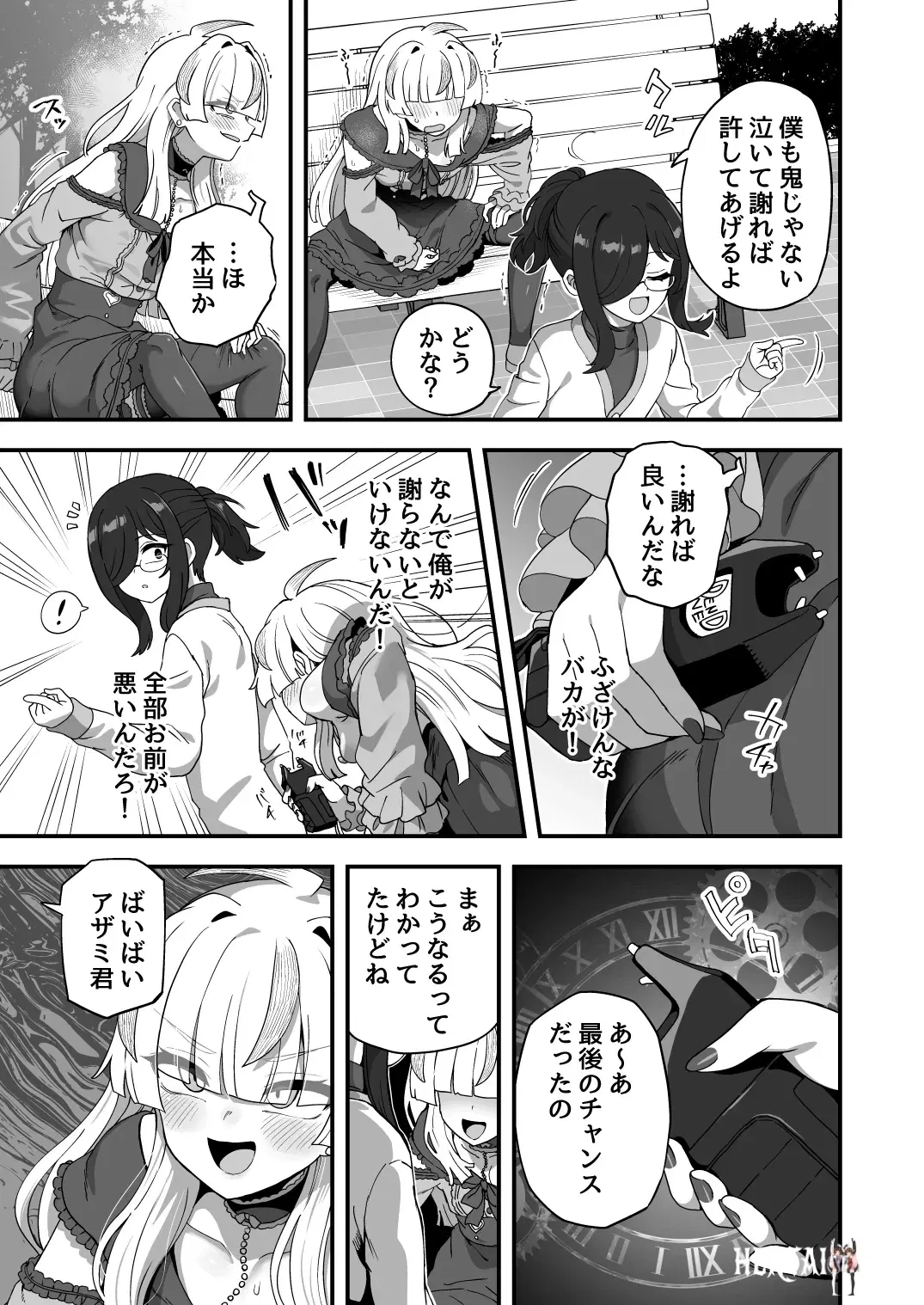 Image #50