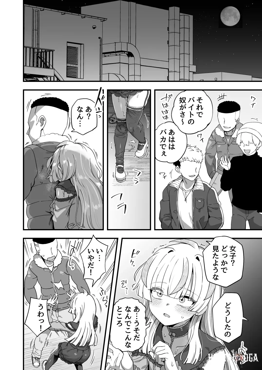 Image #51