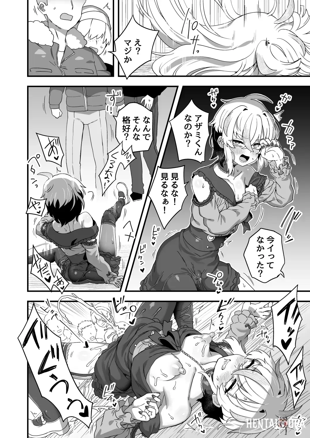 Image #53
