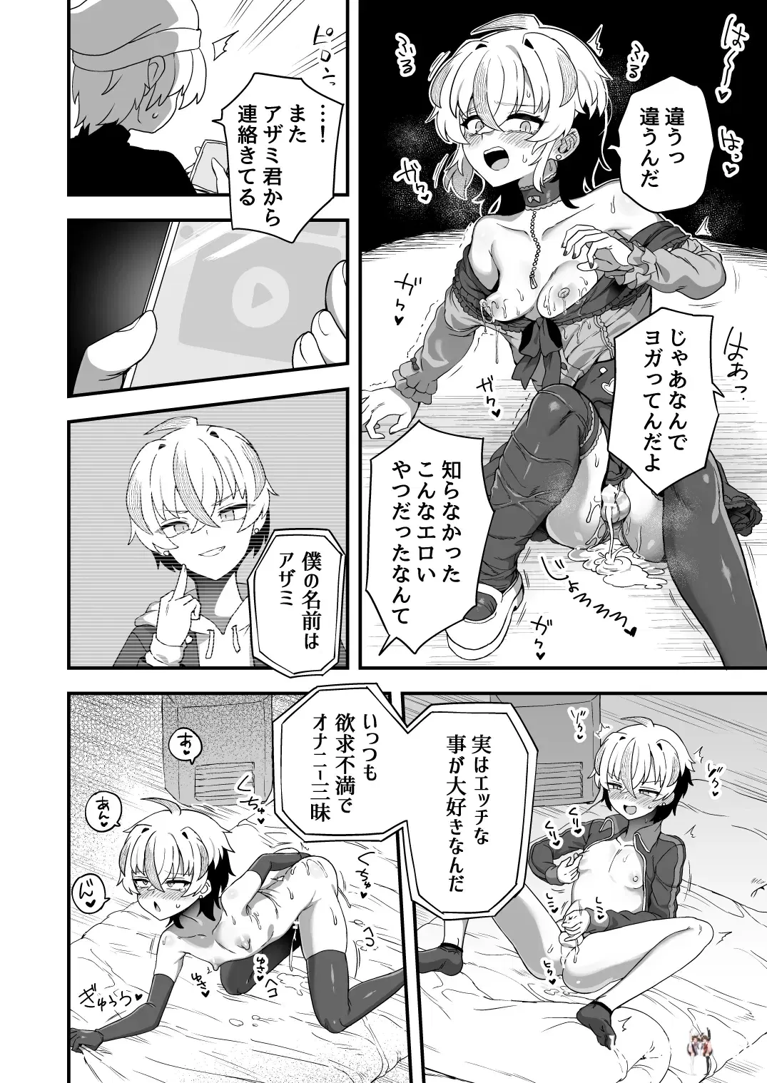 Image #55